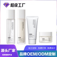[Ready Stock] Camellia Yeast Combination Four-Piece Set Moisturizing Moisturizing Cream Lotion Toner Facial Cleanser Skin Care OEM