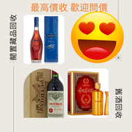 網上報價 威士忌 山崎Yamazaki 18年 25年 響 Hibiki 17 21 30年花鳥 余市 Yoichi 白州 Hakushu  麥卡倫 Macallan Fine & Rare  樂華 