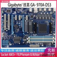 熱銷Gigabyte/技嘉 970A-DS3 AM3+主板支持FX8370 6120 8350 9590CPU