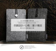 【Seepoo總代】2免運 拉繩款ASUS華碩 ZenFone 7 Pro ZS671KS 羊毛氈套毛套 手機袋保護套