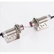 <0>HG-J18-T20N1/20L NPN NO M18 Laser Inductive Switch Sensor Through Beam Photoelectric Detection Ra