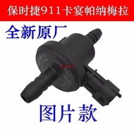 Porsche Suitable for 911 Cayenne Panamera Cayman997 Cayenne Panamera Panamera Carbon Tank Solenoid V