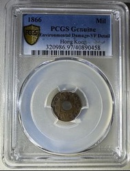 1866年 香港一千 PCGS VF