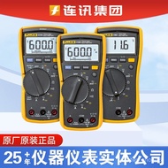 Fluke117C Multimeter Fluke115C/116C/F175C/177C/179C True RMS Multimeter