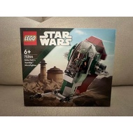 [READY STOCK] LEGO 75344 STAR WARS Boba Fett's Starship Microfighter
