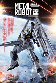 metal robot魂 rx-93 v gundam雙浮游炮