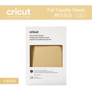 Cricut Foil Transfer Sheets Joy Gold 24pcs Embossed Aluminum Paper Cricut Joy