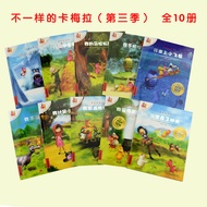 Genuine Different Camera Season 3 (Season 3) Full Set 10 Volumes Classic Picture Book Anime Picture 