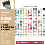 ปากกาหมึก Marker Croma Soft Head Alcohol-Based Quick Dry Dual-Head Colorful for Hand Drawing Manga C