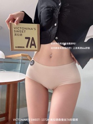 A Box of 6 Maillard  Silk 7A Antibacterial Pants 1372# Thin Ice Silk Seamless Women's Breathable Antibacterial Underwear