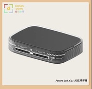 Future Lab. GC1 光能清淨機 