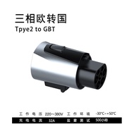ชาร์จเตอร์รถยนต์ไฟฟ้าแบบอินเตอร์เฟซ J1772 แปลงเป็น Type2 Tesla TPC แปลงเป็น Type1 หัวแปลง