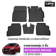 LWN4x4 ผ้ายางปูพื้นรถยนต์ Mitsubishi Mirage มีขอบสูงกันน้ำหก ของแท้ LWN4x4 พรมปูพื้นรถ แผ่นยางปูพื้น