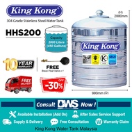 Tangki Air King Kong HHS200 (2000 liters) Stainless Steel Water Tank Without Stand