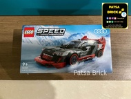 (ลด 10%) Lego 76921 Audi S1 e-tron quattro Race Car (Hard To Find)