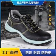 safety shoes men safety shoes caterpillar safety shoes Junyu E6011 safety shoes, anti-smashing, anti