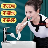 【現貨】 - 水龍頭沖牙器 家用洗牙器 水牙線 牙齒沖洗清潔器 潔牙器