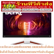 BenQ Monitor Model : EX3210U MOBIUZ 4K 32 inch True HDMI 2.1 Gaming Monito 3840x2160 16:9 IPS UHD