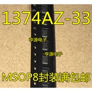5 Piece DS1374U-33+ DS1374U-33 1374A2-33 MSOP-8 chip IC
