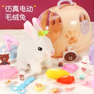 康迪拉家族儿童过家家玩具电动毛绒兔子玩偶公仔仿真动物会走3-6岁女孩套装小朋友新年生日礼物 23件套