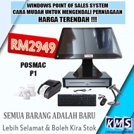 POS SYSTEM WINDOWS POINT OF SALES SYSTEM PACKAGE (POSMAC) P1 ALL IN ONE TOUCH SCREEN