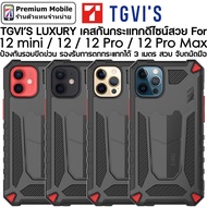 TGVI'S Luxury Case A Good Shockproof Case. For i12 mini/12/12 Pro/12 Max High Drop Protection Up To 