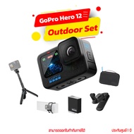 GoPro Hero 12 Outdoor Set กล้องโกโปร By pan