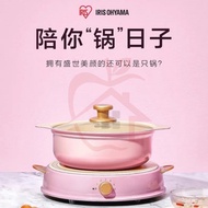 IRIS OHYAMA RICOPA IH Induction Cooker/ Local Malaysia Plug
