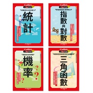 [Everyone] Galileo {New Concept Galileo (3-6)} Set of Books: < Statistics >, < Probability >, < Inde