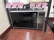 ⚡⚡【100%全新】廚房家用20L速熱殺菌智能多動能一體小型微波爐/[100% Brand New] 20L Smart Multi-Functional Microwave Oven for Kit