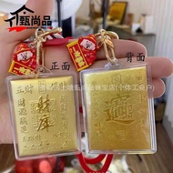Hanging Geely Library Gifts Car Golden Times Comes to Run Including Money Fortune 999q121 Hanging Mo