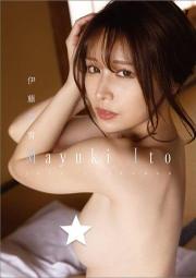 [代購新品] AV女優 伊藤舞雪 2024年 桌上型月曆(桌曆)