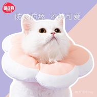 Anti-licking Dog Collar Pet Supplies Bib Headgear Cat Collar Collar Cat Sterilization Cat Collar Kit