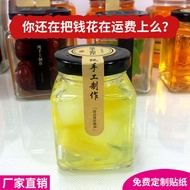bekas kuih raya balang kuih raya balang kuih raya kedap udara 正 Smell Glass Square Transparent Honey