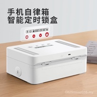 Timing Control Box Box Lock Box Mobile Phone Box Ring Net Addiction Lock Self-discipline Lock Box Mo