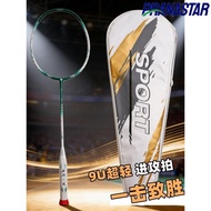 Badminton Racket Training Type Ultra-Light High Pound Full Carbon 9u Adult Professional Badminton Ra