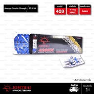 โซ่ X-ring หมุดทองคละสี JOMTHAI 428HX-132DL  ของแท้ ***มีข้อต่อให้ทั้ง 2 แบบ***