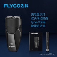FS887 Shaver Electric Men's Shaver Rechargeable Portable Shaver Shaver