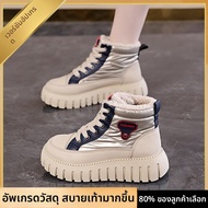 XINLIBU | รองเท้าบูทกันน้ำสำหรับฤดูหนาว 34