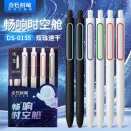 热销推荐！现货spots点石制笔畅响太空舱按动笔学生用时空舱双珠0.5速干顺滑耐用黑笔Dot Stone Pen Smooth Space Capsule Pen for Students