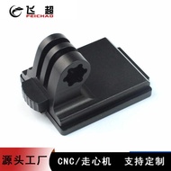 Suitable for Gopro 13/12 Cuttlefish Dry Quick Release Bracket Fixed Seat NVG Photography Helmet Base
