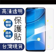 9H Hardness Tempered Glass Film OPPO R17 R17PRO Mobile Phone Screen Protector