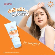 (ยอดขายอันดับ1) U STAR VIT C SUN CREAM SPF 50 PA +++ - ยูสตาร์ วิตซี ซัน ครีม SPF 50 PA +++