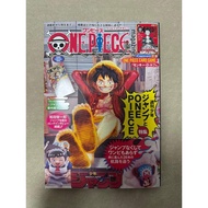 One Piece Magazine Promo