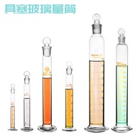 With Stopper Glass Measuring Cylinder 10/25/50/100ml Scale Measuring Barrel Laboratory with Lid Stop