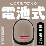 實體店預訂 <日版> 日本現貨直送  Coleman x Earth Chemical 驅蚊器 蚊香機 電池供電 無線 便攜式 室內外 戶外 露營 行山 驅蚊滅蚊 無香型 替換裝 180天用 2025