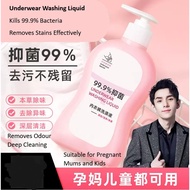 Bra and Underwear Washing Liquid 99% Antibacterial Detergent Stain Remover Neutral pH Gentle on Skin