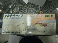 多用途保鮮膜切割器