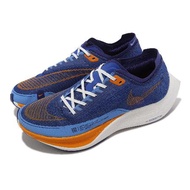 Nike 競速跑鞋 ZoomX Vaporfly Next 2 男鞋 藍 橘 碳板 運動鞋 FD0713-400