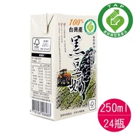 產銷履歷)100%台灣產黑豆奶-有糖(箱)250ml*24瓶
